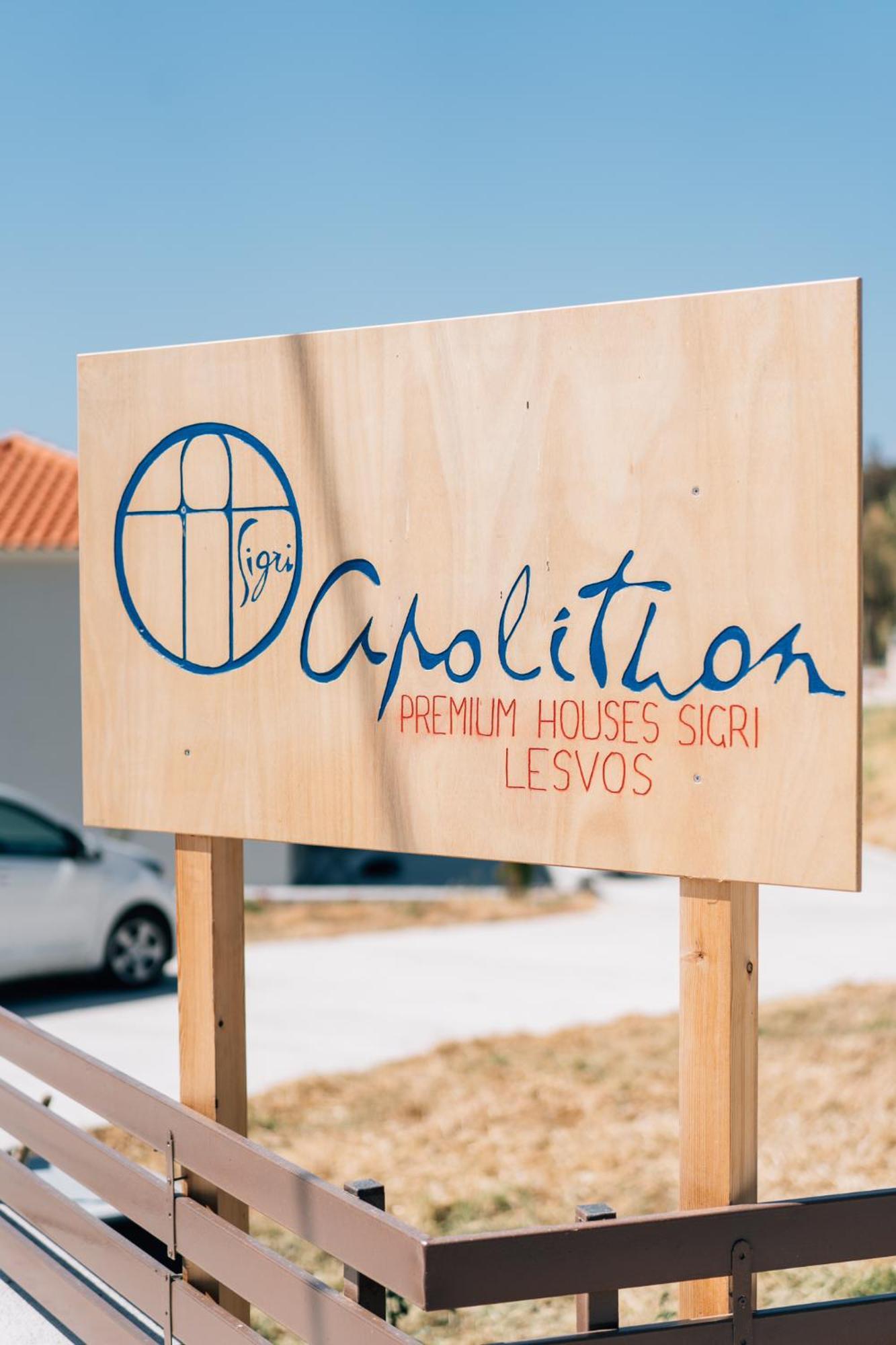 Apolithon Premium Houses Sigrion ภายนอก รูปภาพ